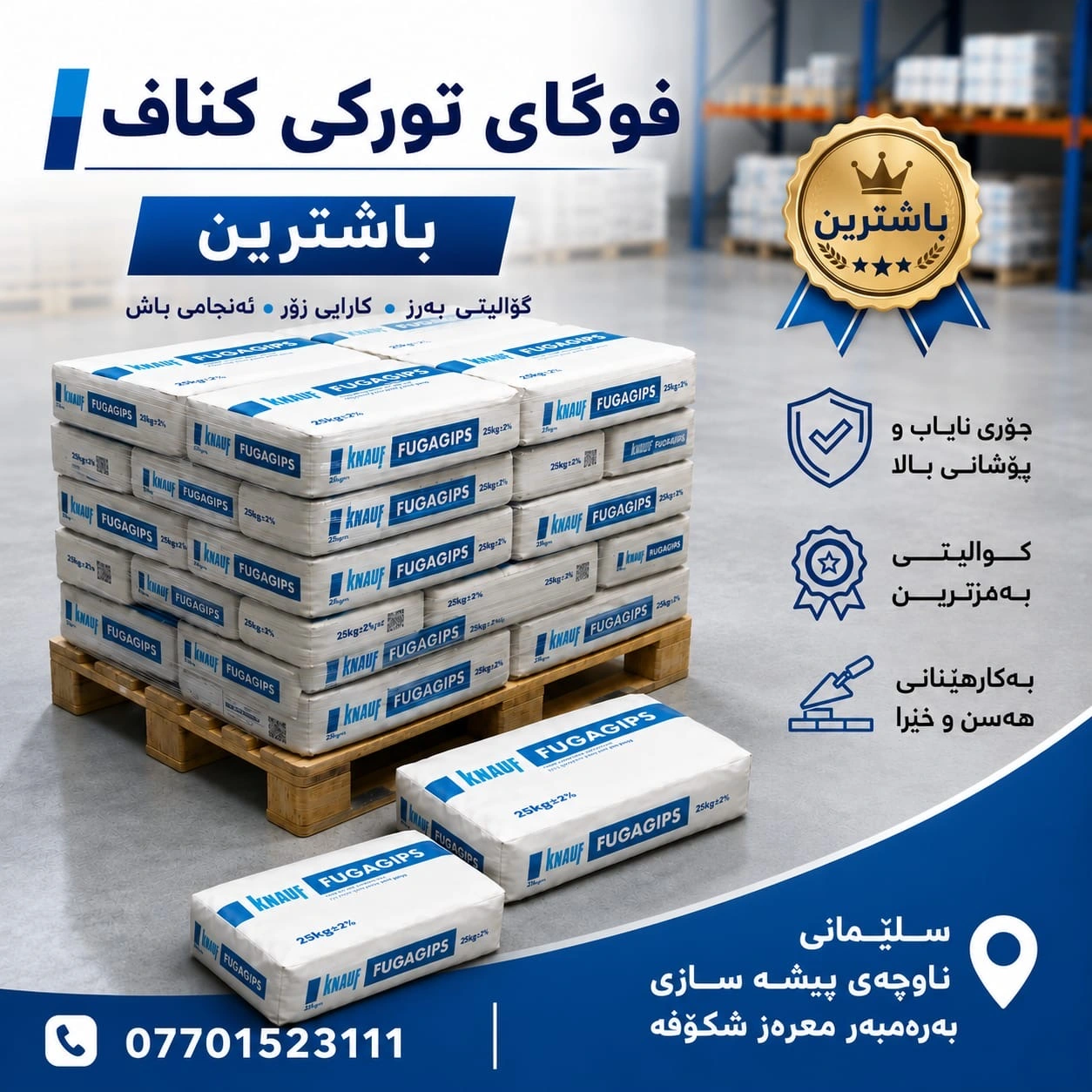 Knauf Fugagips