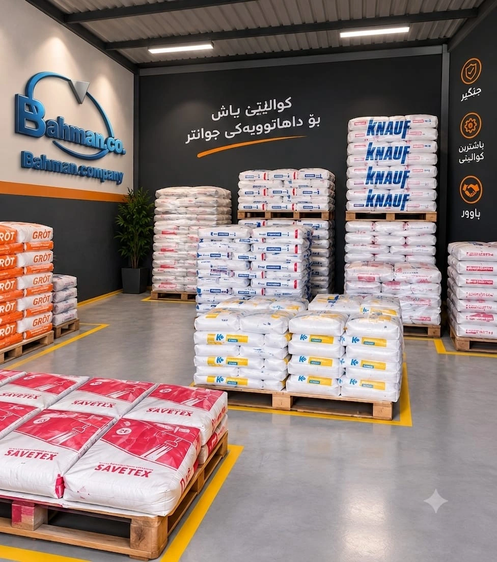 Bahman material showroom
