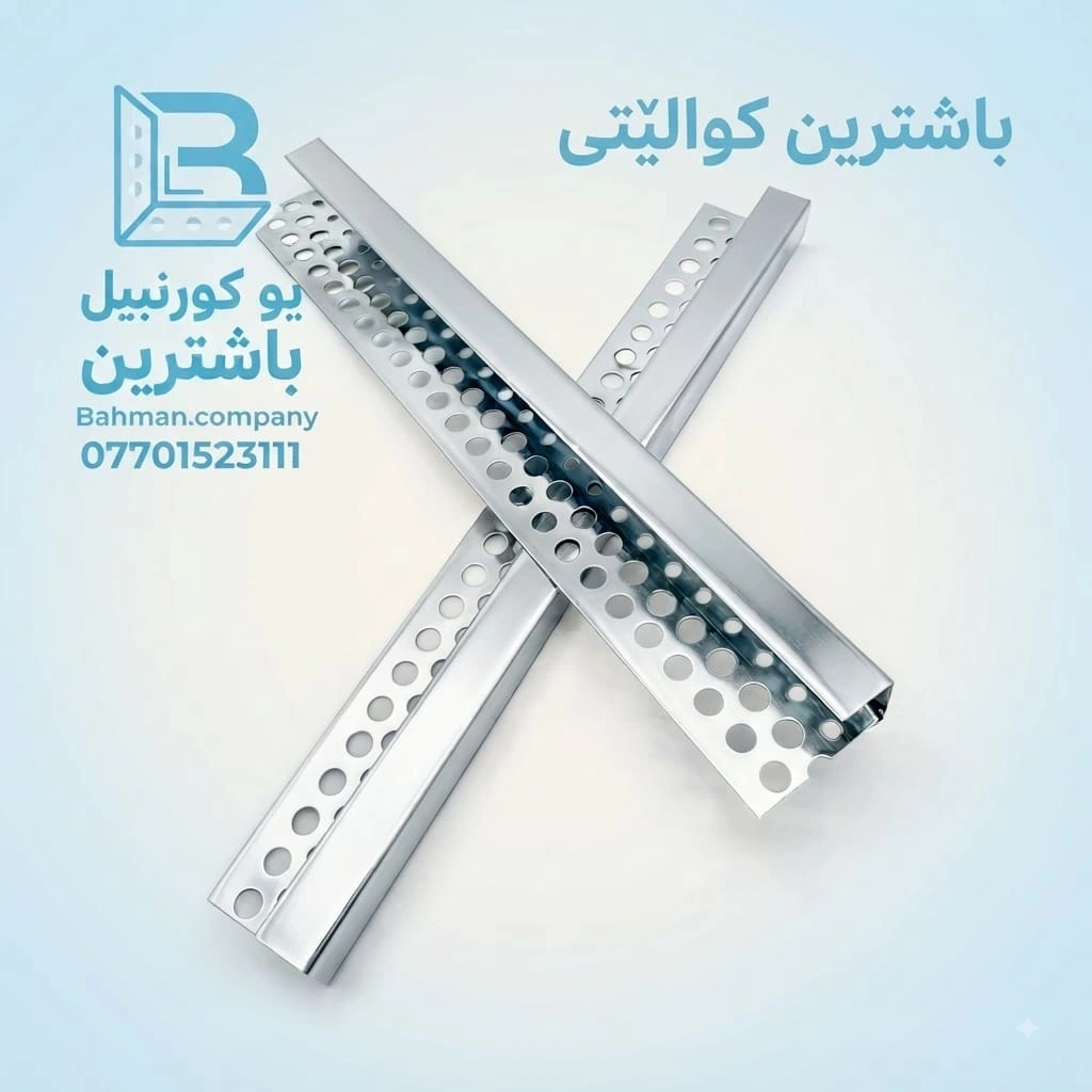 Metal corner profiles