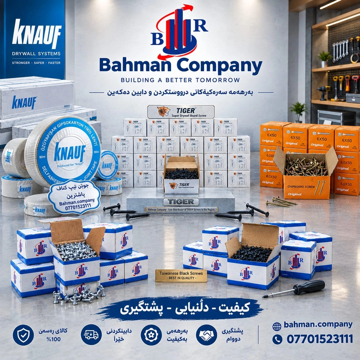 Knauf tapes & Tiger fixings