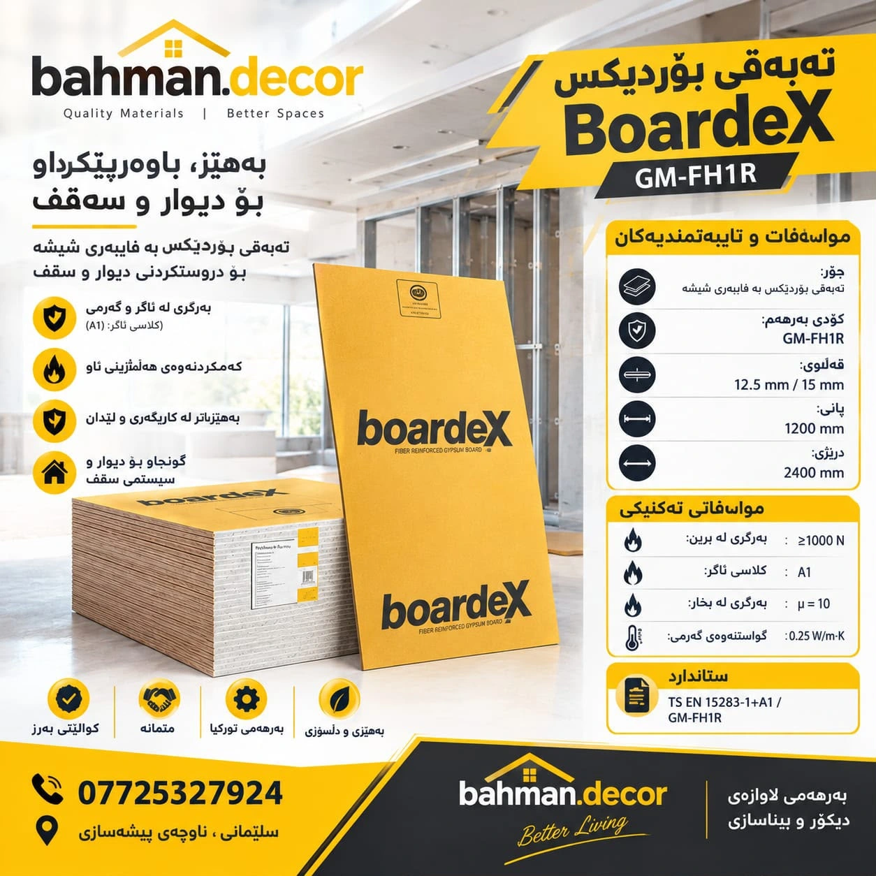 BoardeX exterior sheathing