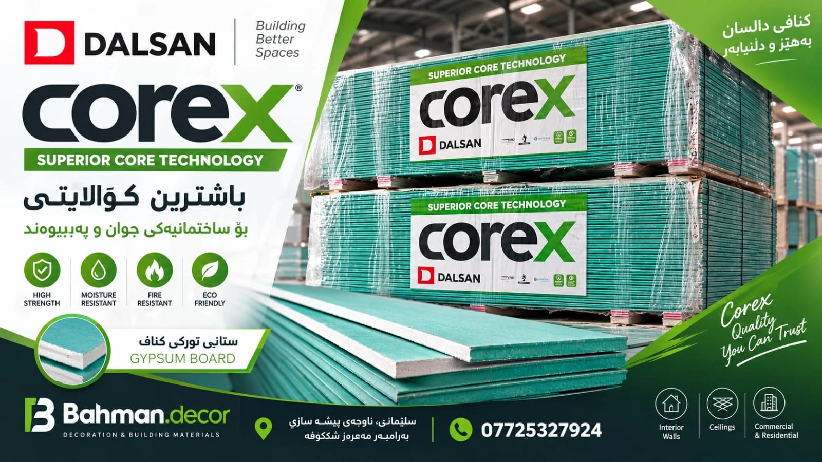 Dalsan Corex green boards