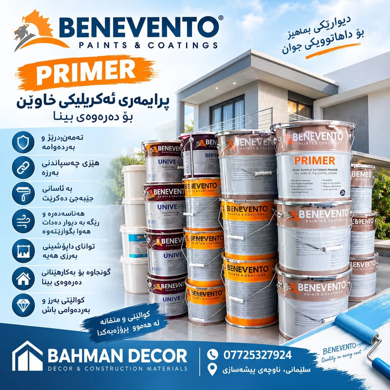 Benevento primer