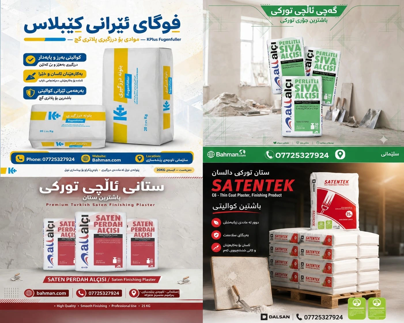 Jointing & finishing plaster range